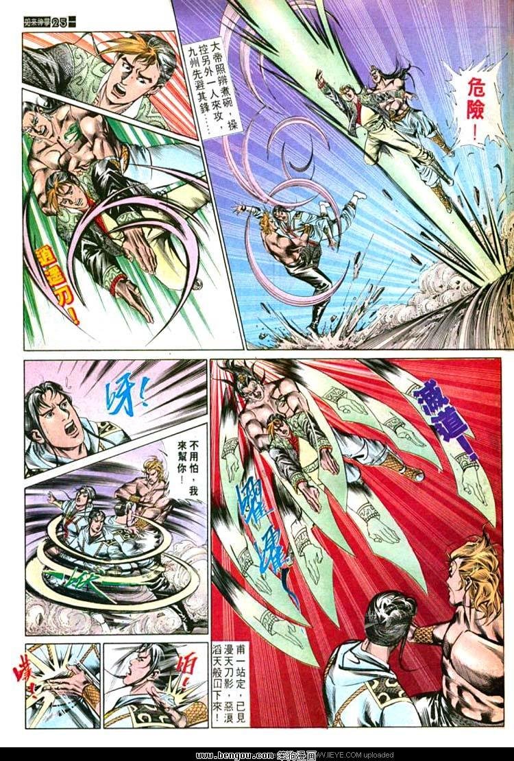 第568卷
