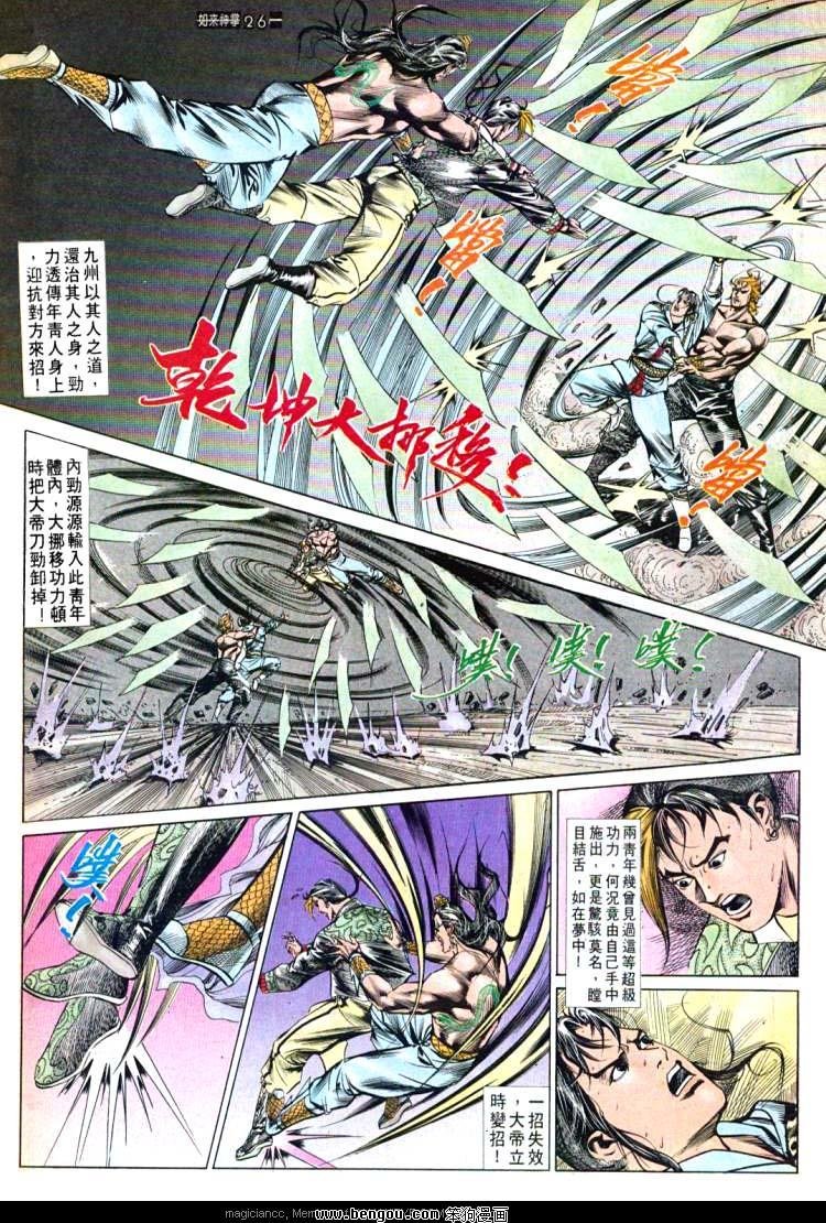 第568卷
