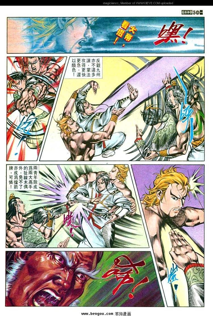 第568卷