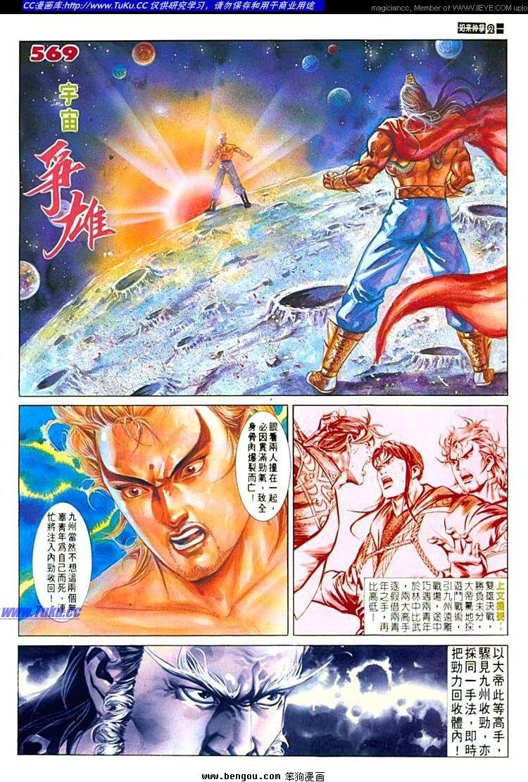 第569卷