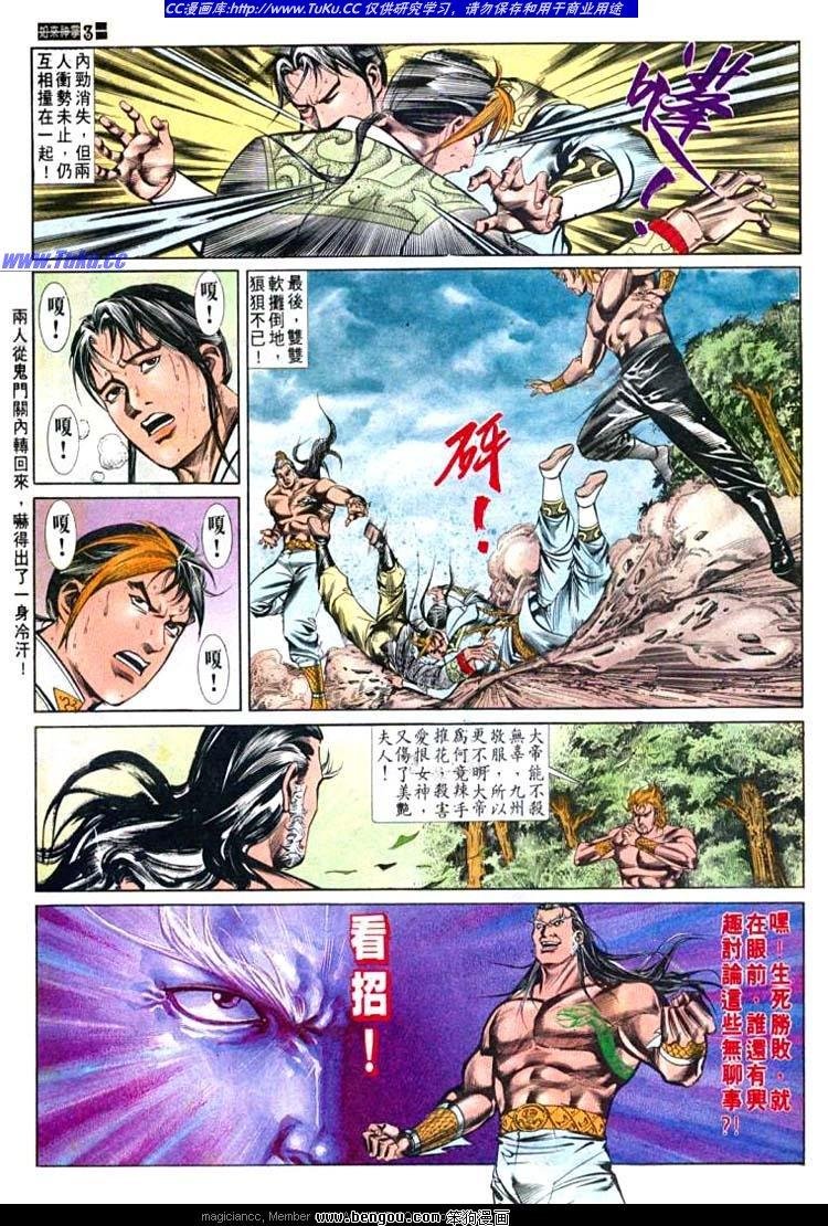 第569卷