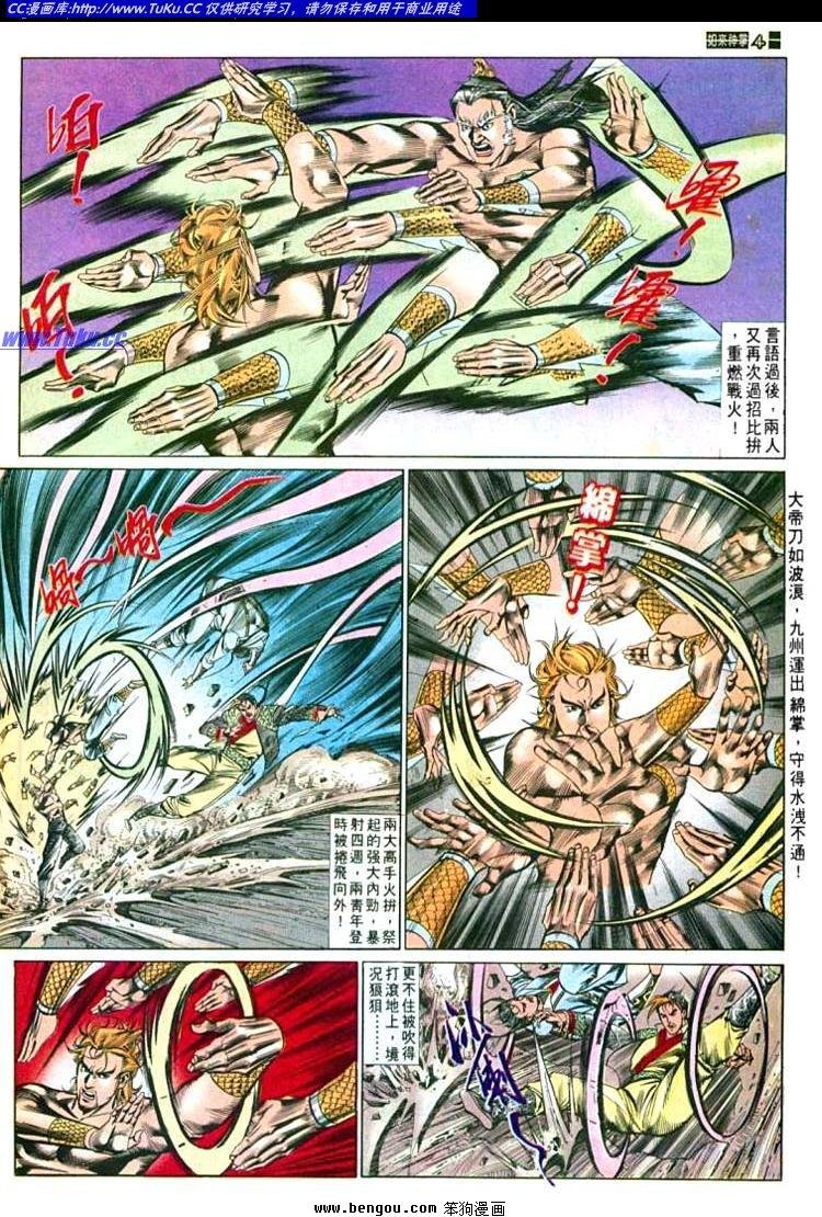 第569卷