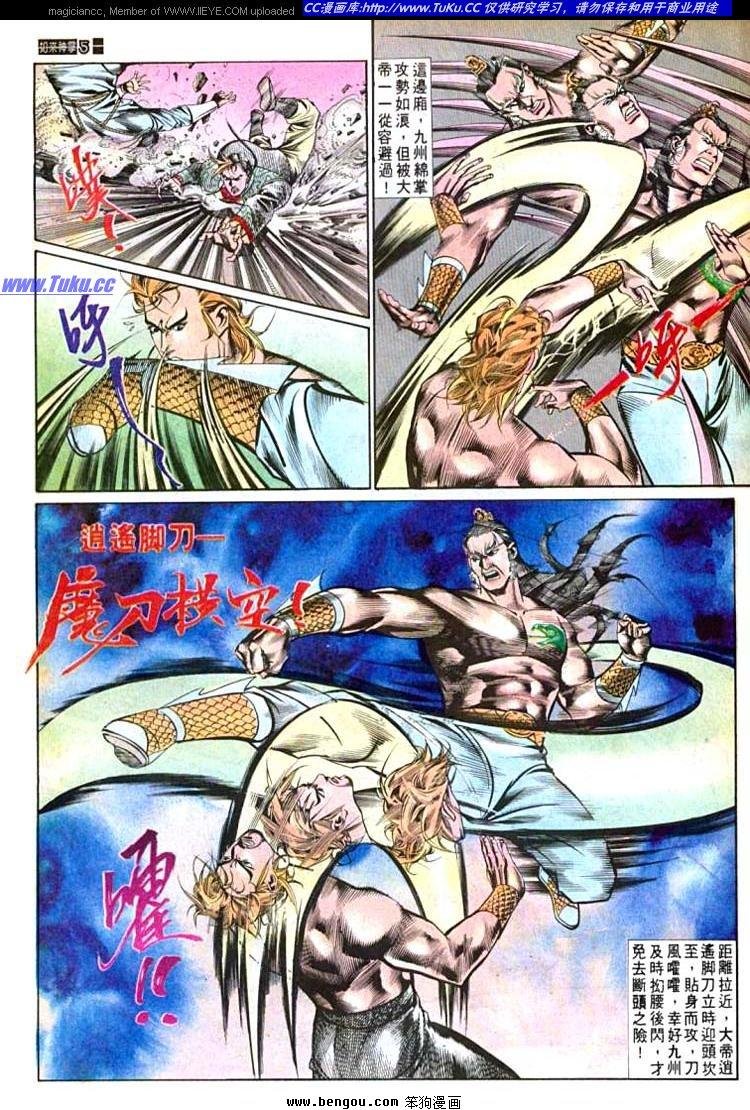 第569卷