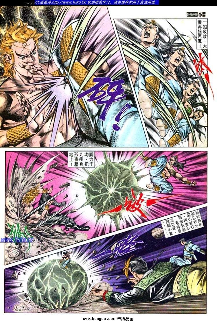 第569卷