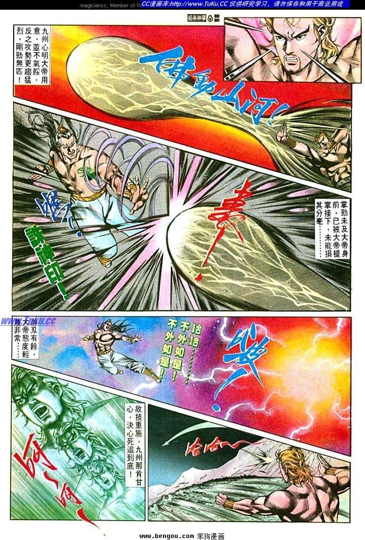 第569卷