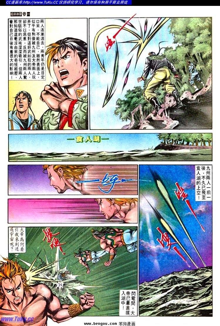 第569卷