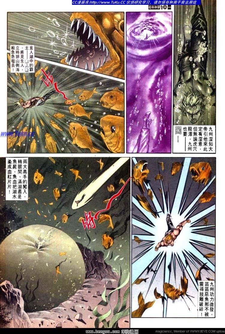 第569卷