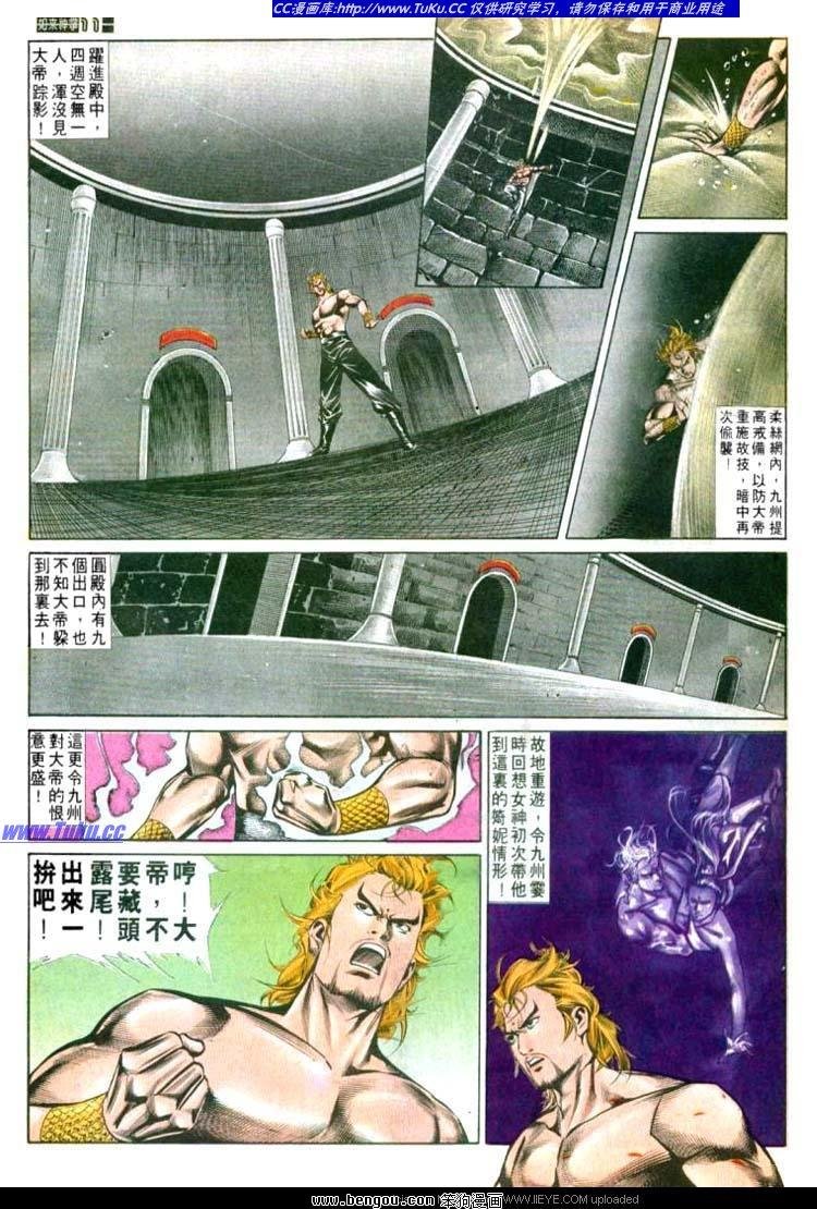 第569卷