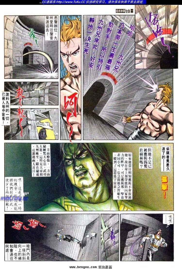 第569卷