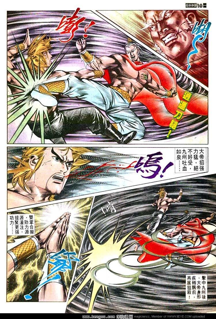 第569卷