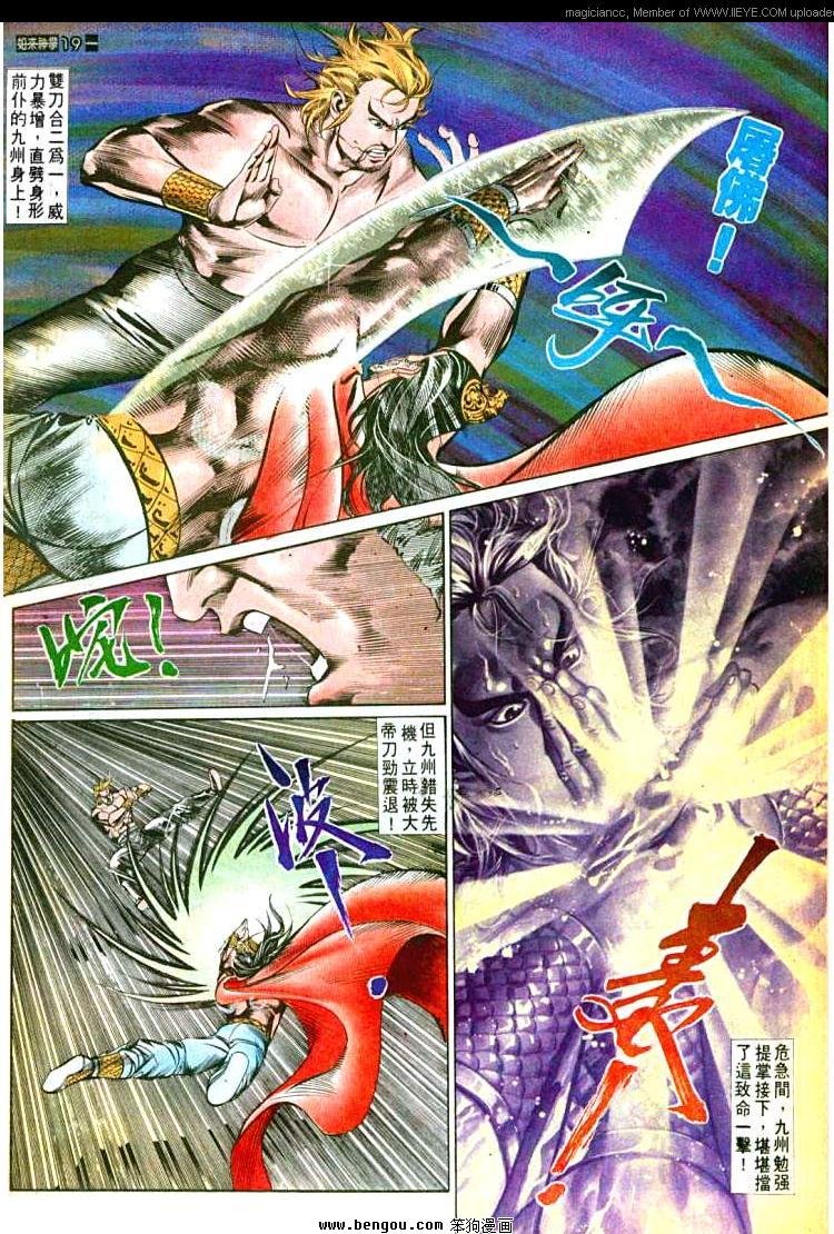 第569卷