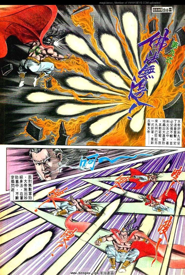 第569卷