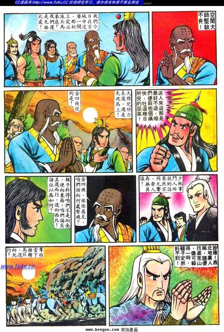 第57卷