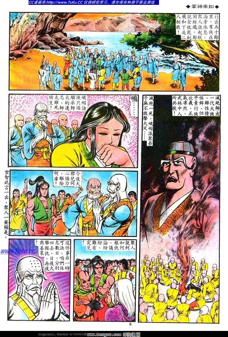 第57卷