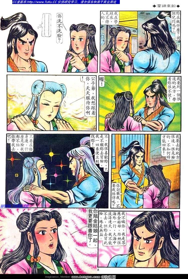 第57卷