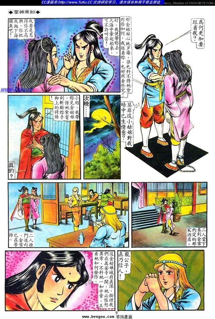 第57卷