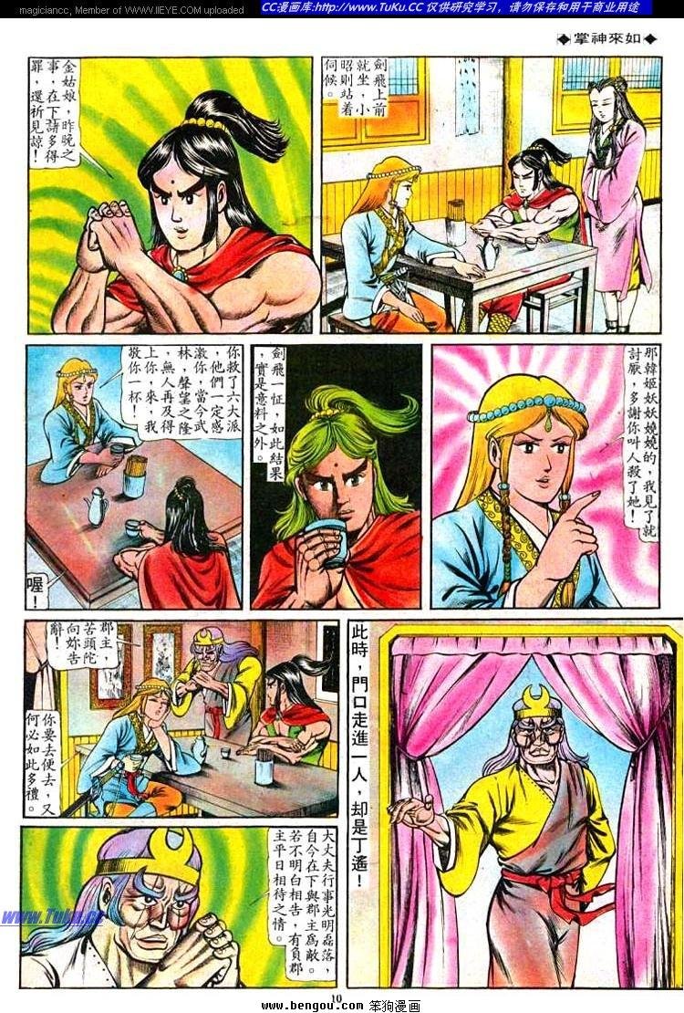 第57卷