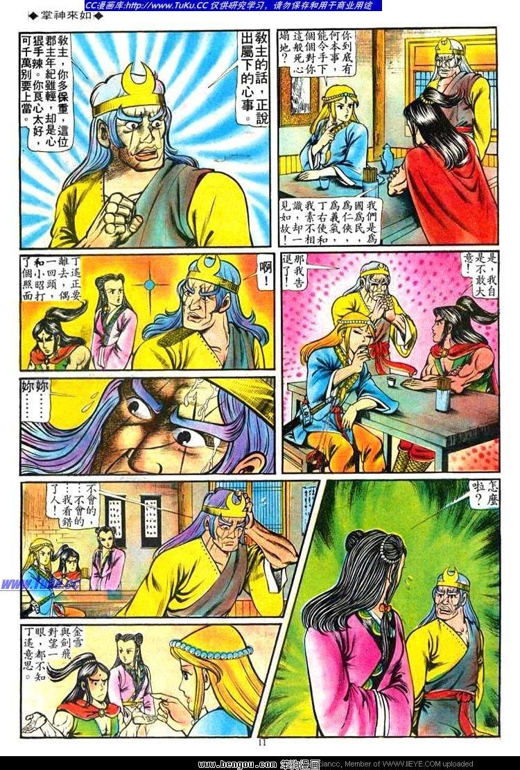 第57卷