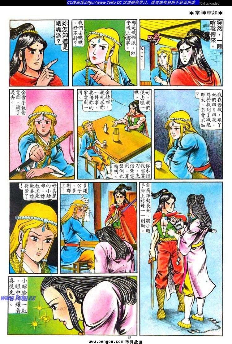第57卷