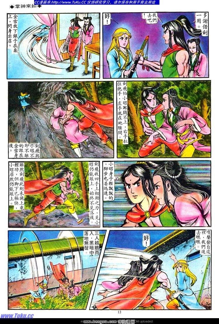 第57卷