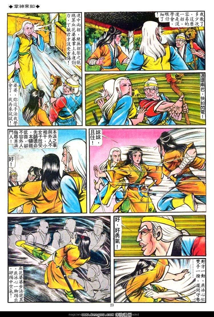 第57卷