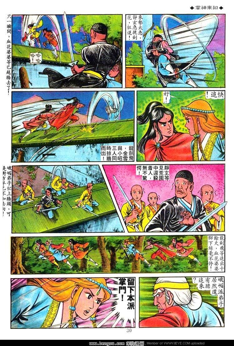 第57卷