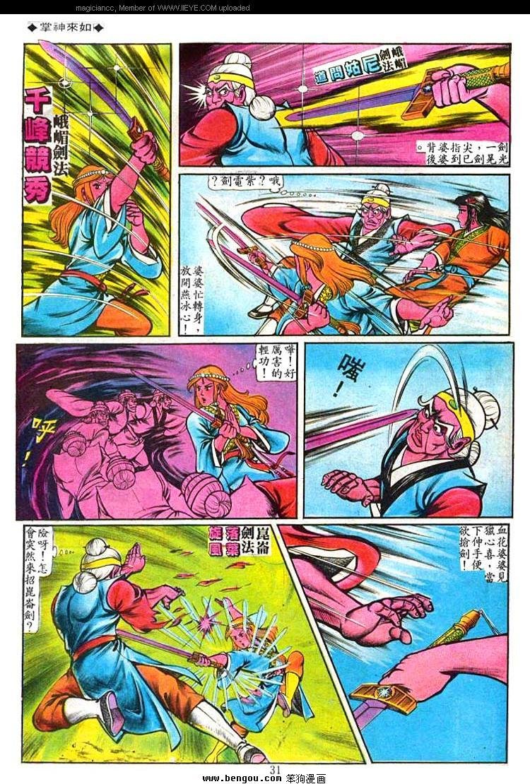 第57卷
