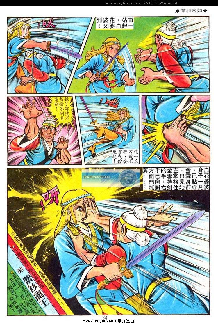 第57卷