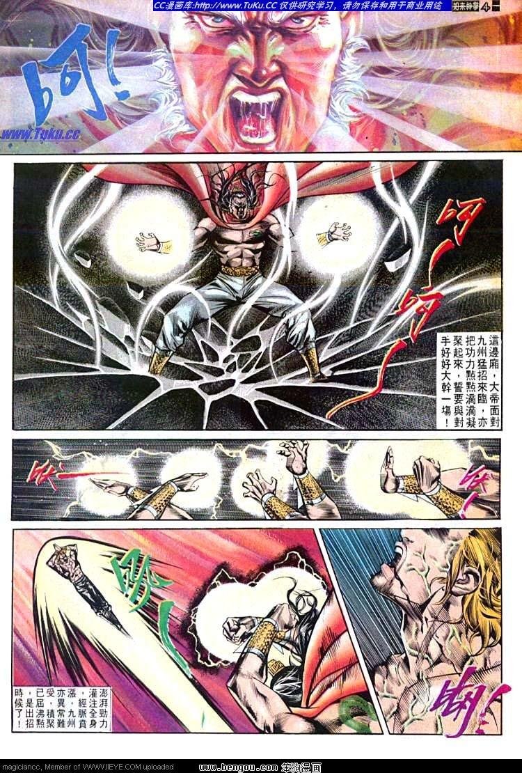 第570卷