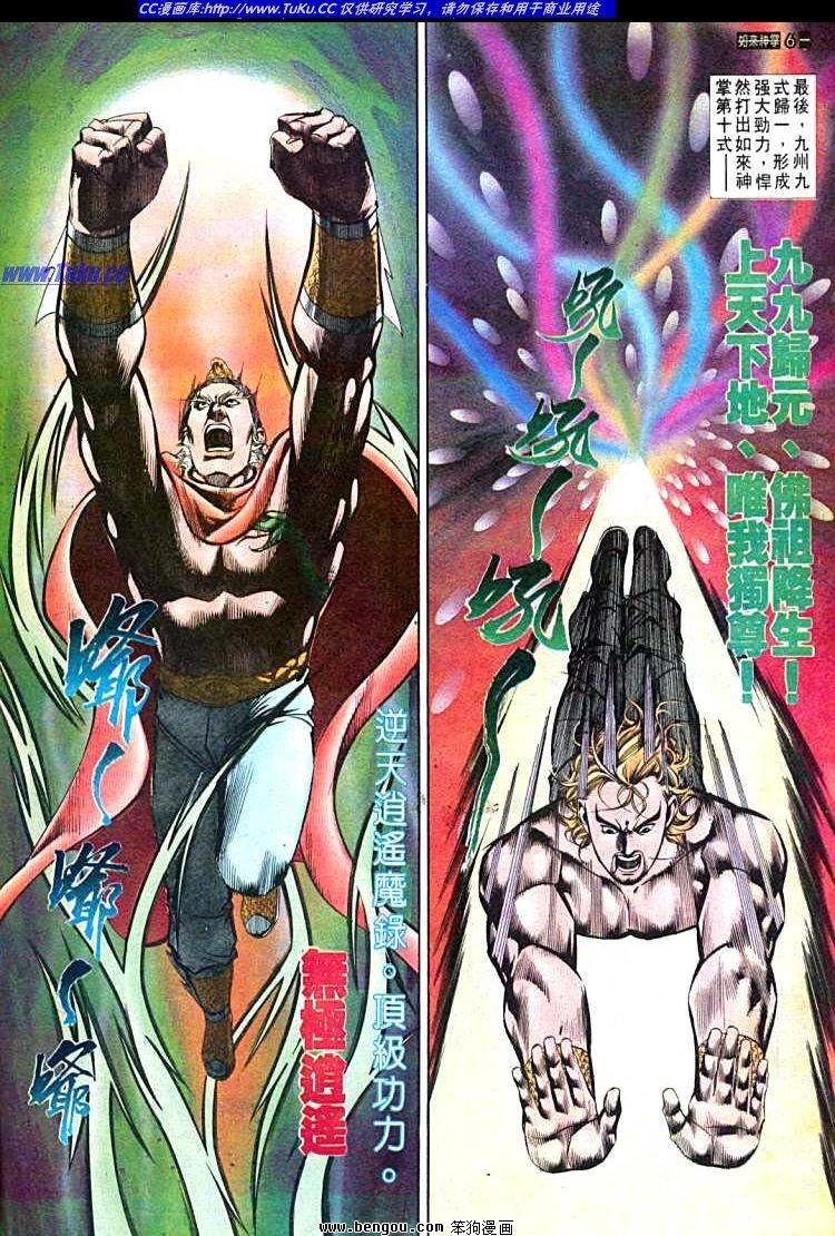 第570卷