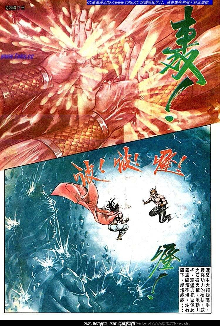 第570卷