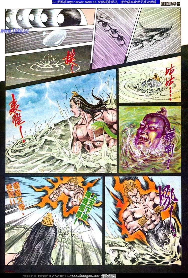 第570卷