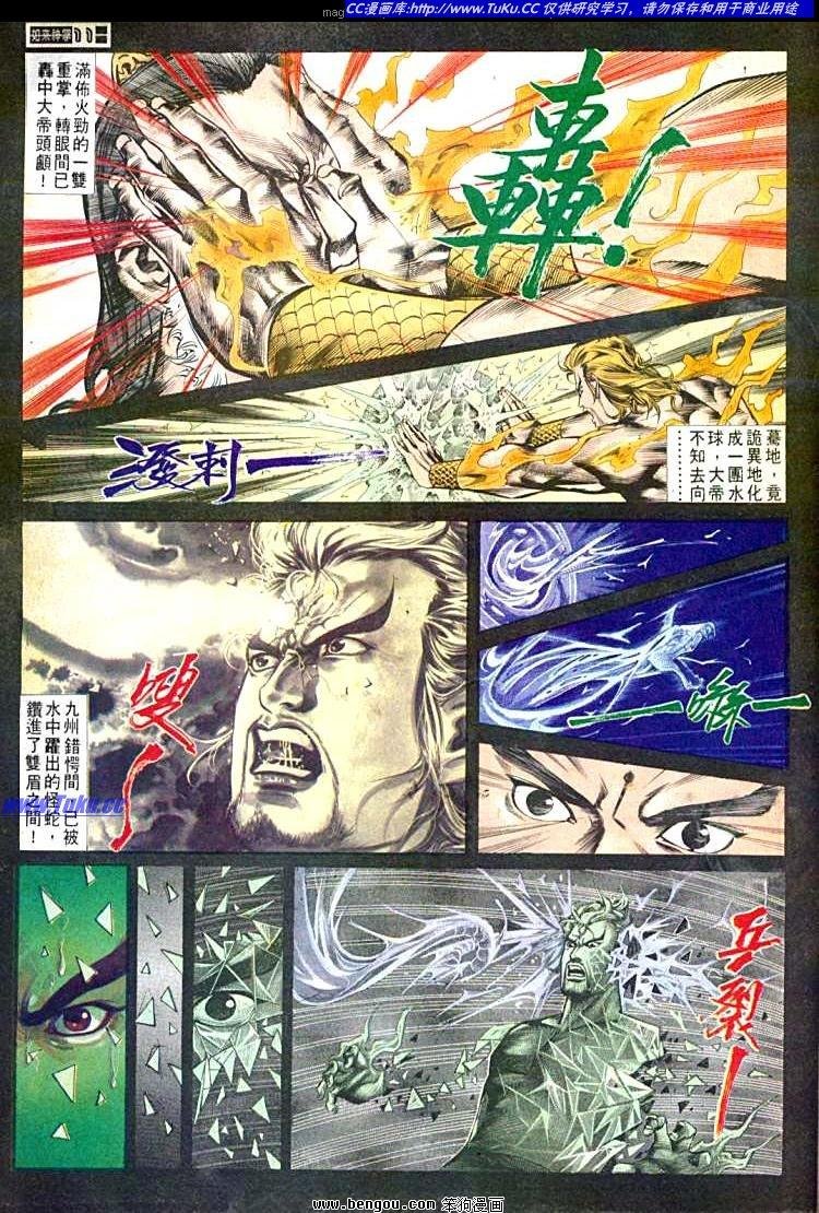 第570卷