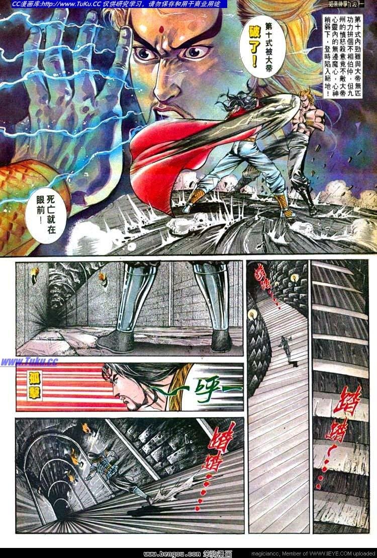 第570卷