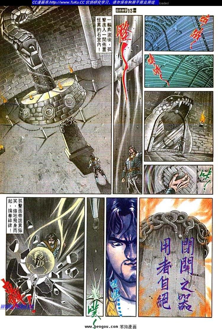 第570卷