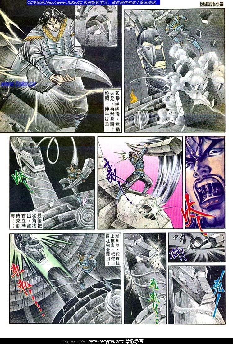 第570卷