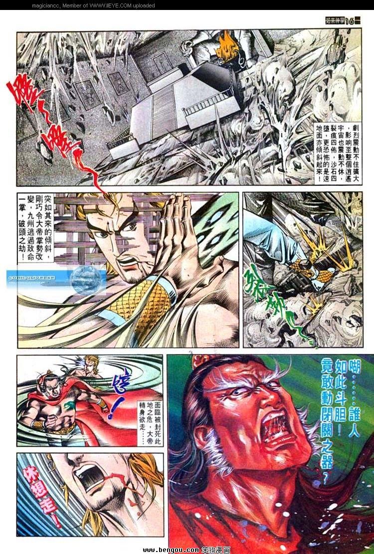 第570卷