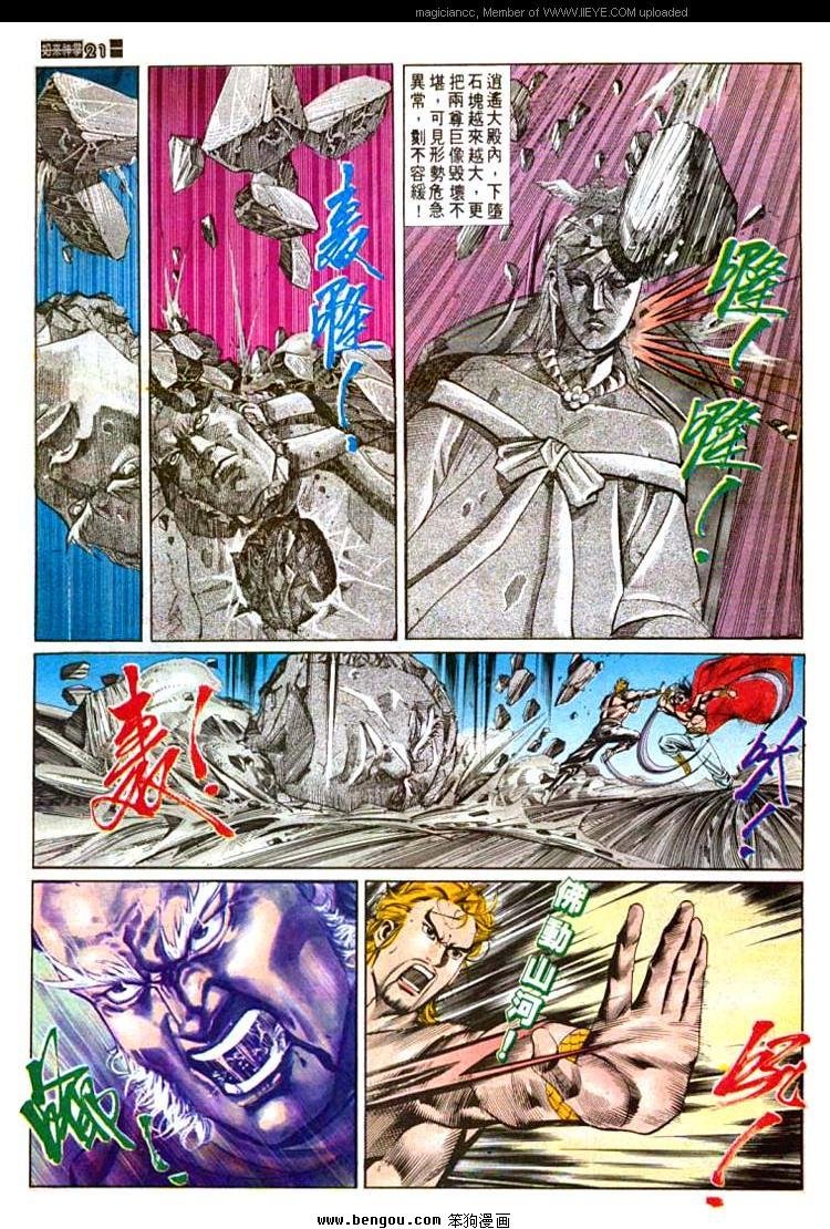 第570卷