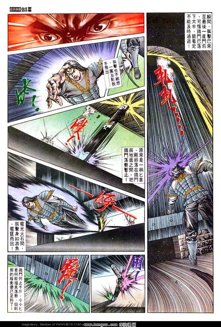 第570卷