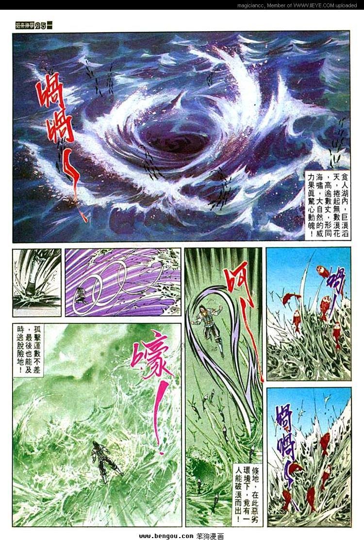 第570卷