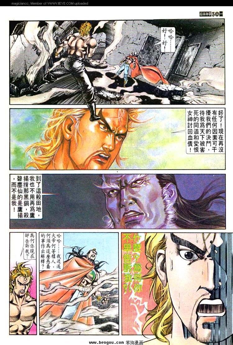 第570卷
