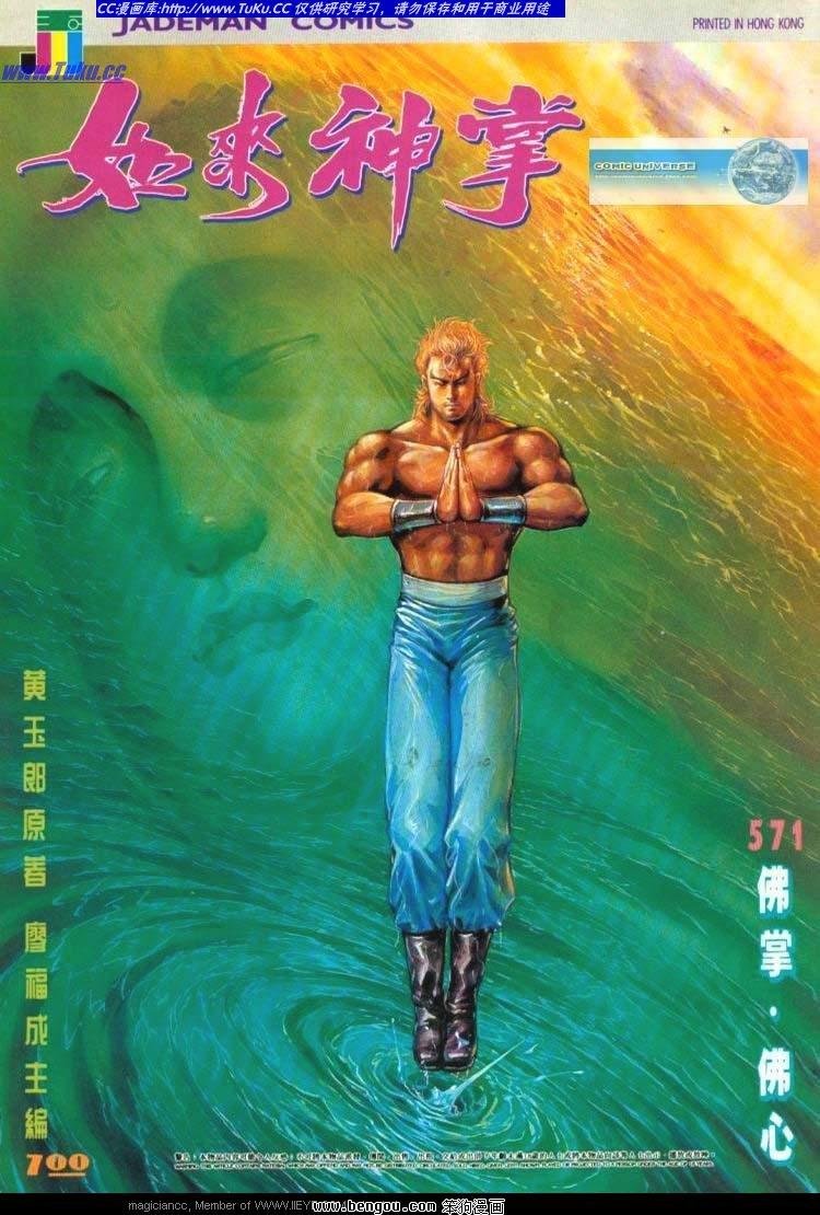 第571卷