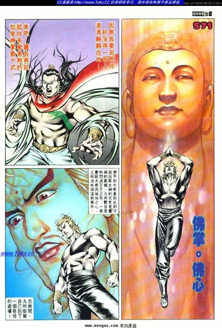 第571卷
