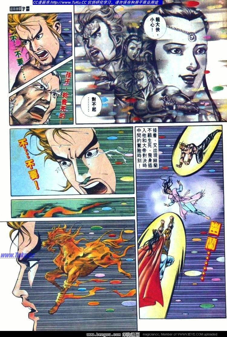 第571卷