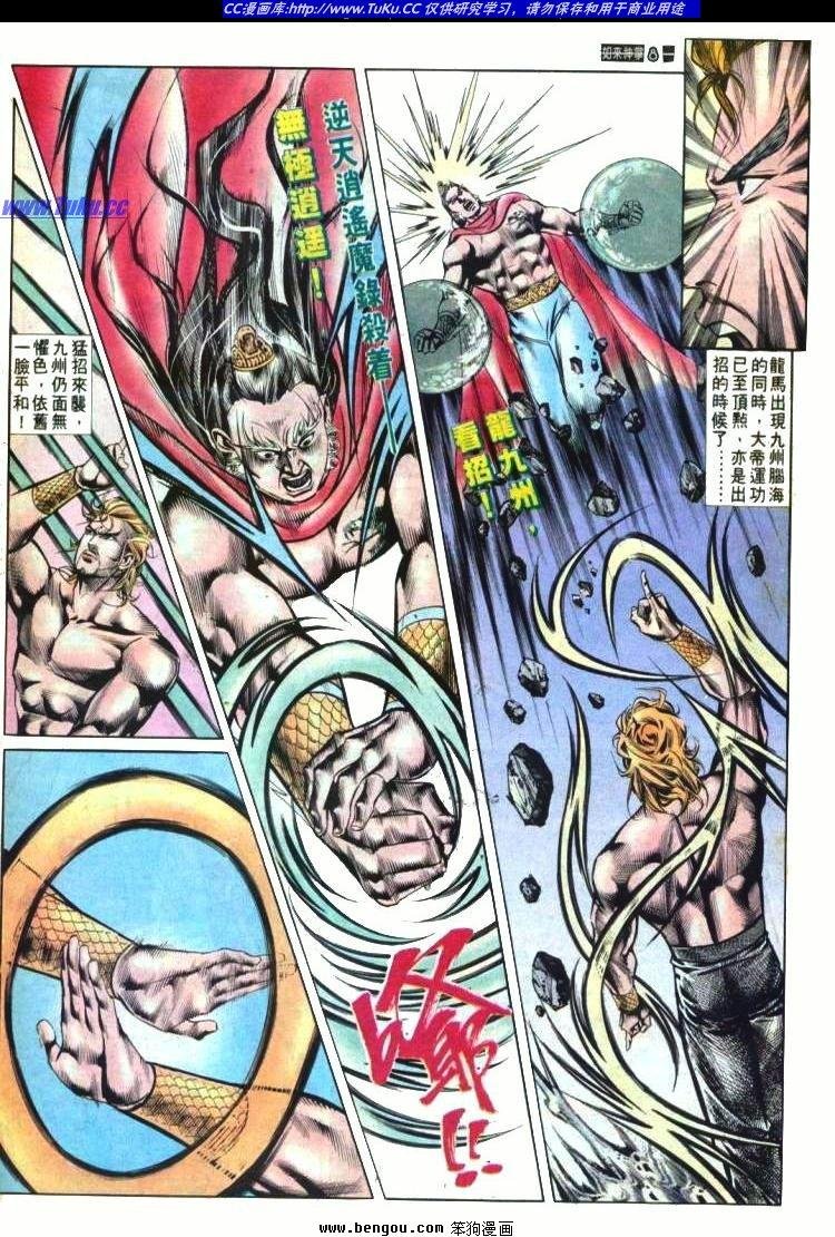 第571卷