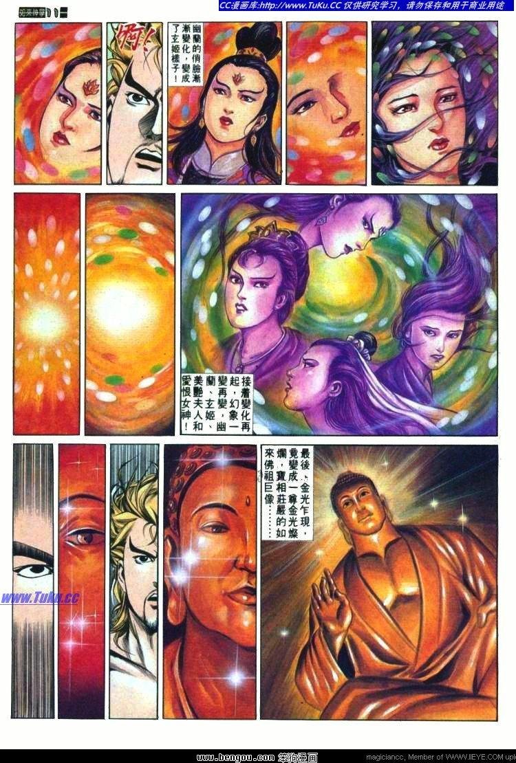 第571卷