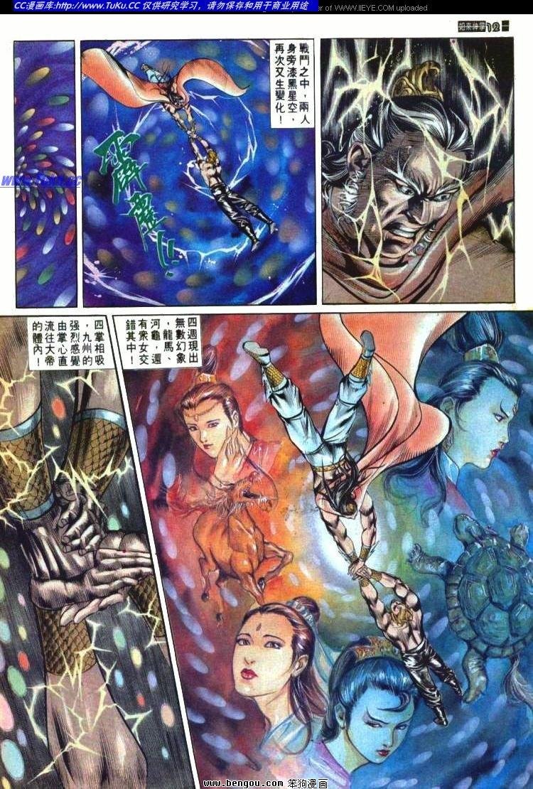 第571卷