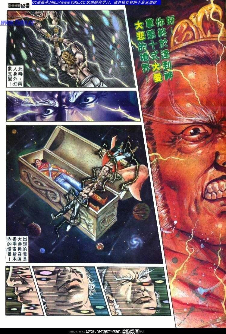 第571卷