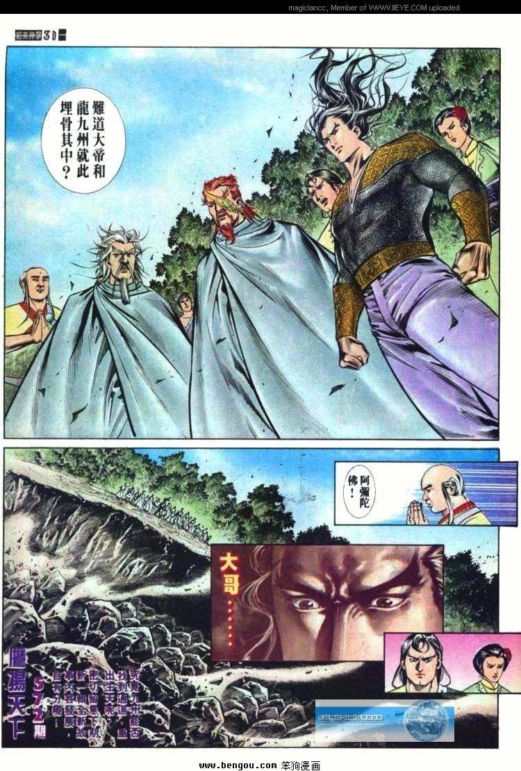 第571卷