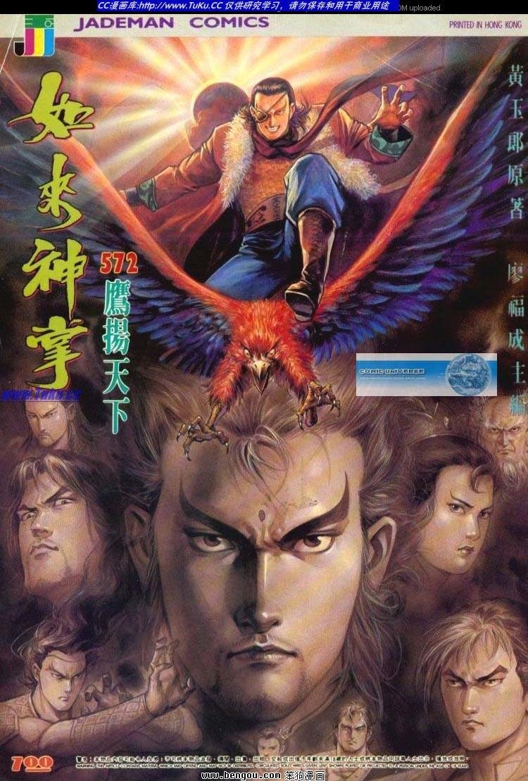 第572卷